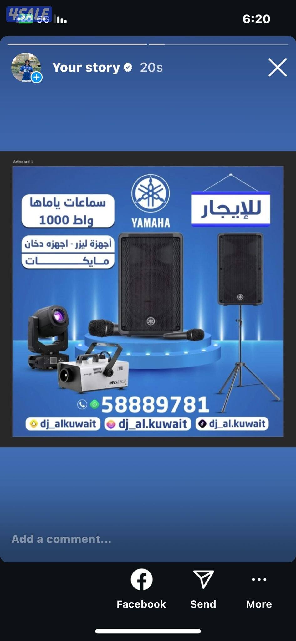 تاجيرسماعات ياماها1