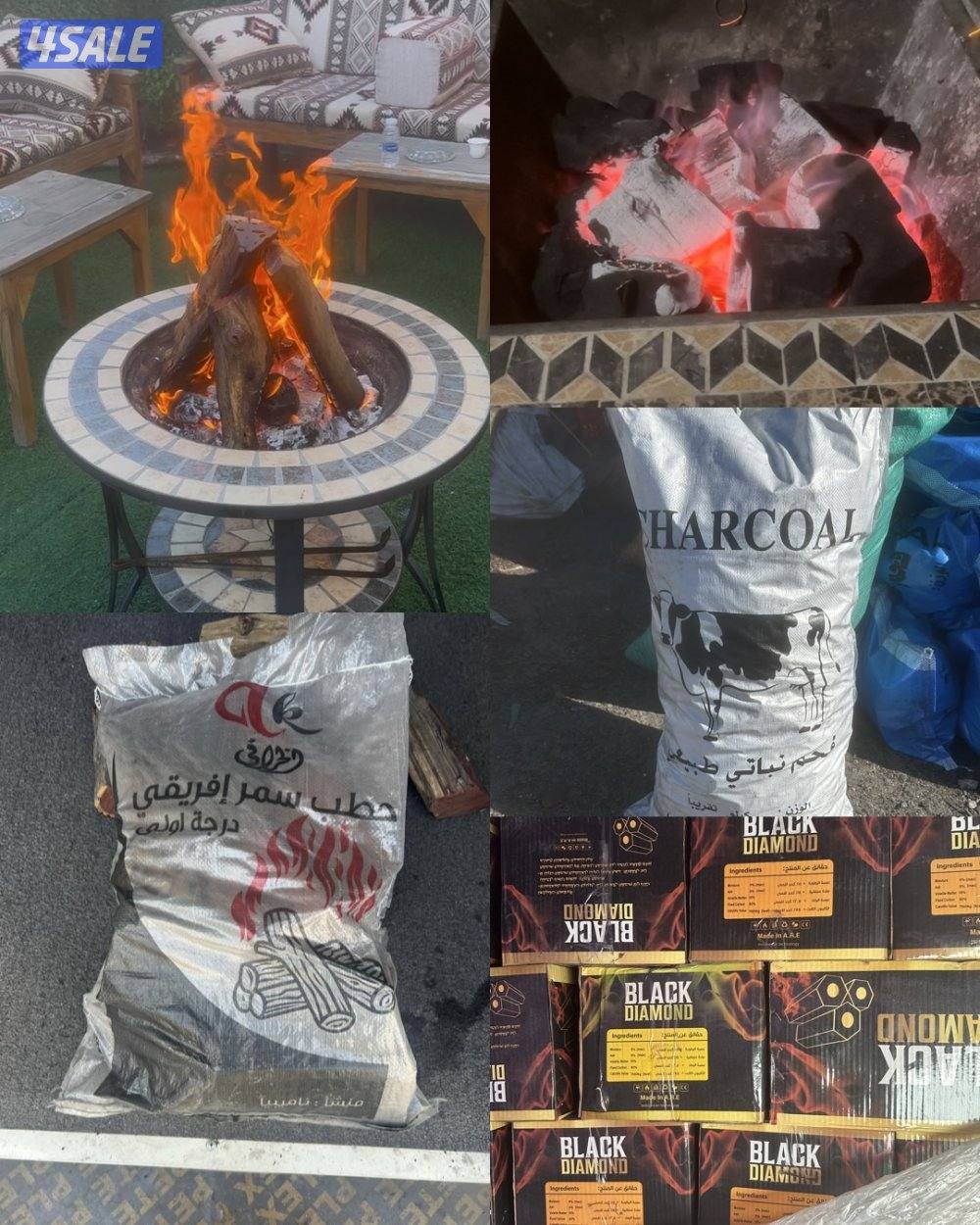 فحم افريقي + سمر افريقي + حطب زيتون + فحم سداسي يوجد لدينا توصيل2