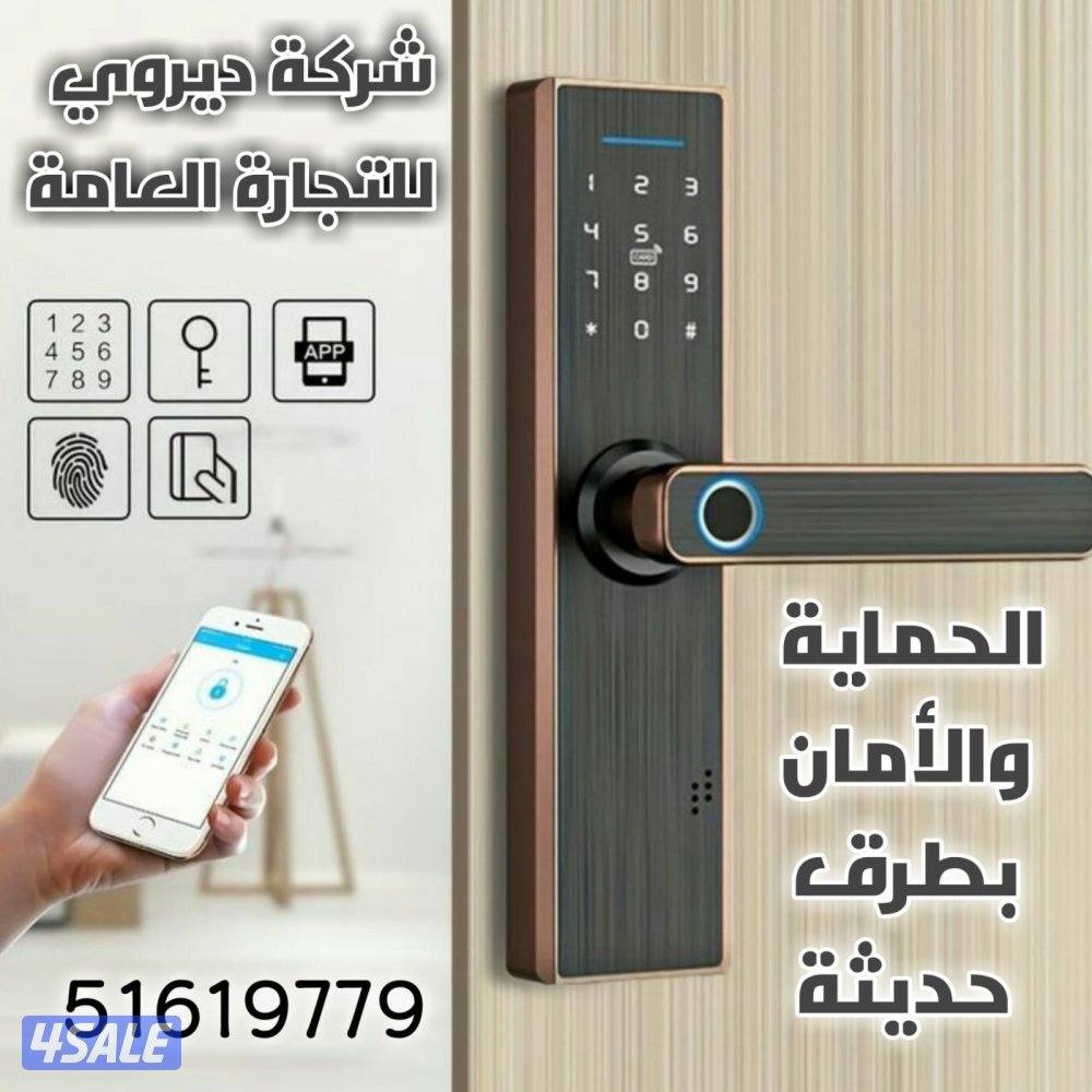 قفل بصمة#قفل بصمة#قفل بصمة#قفل بصمة#قفل بصمة#قفل بصمة#قفل بصمة#1