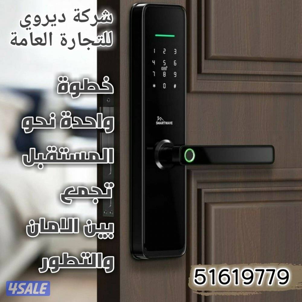 قفل بصمة#قفل بصمة#قفل بصمة#قفل بصمة#قفل بصمة#قفل بصمة#قفل بصمة#2