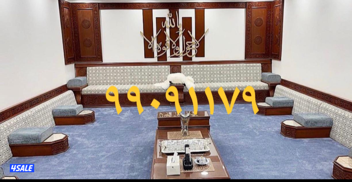 تفصال تنجيد وستاير1