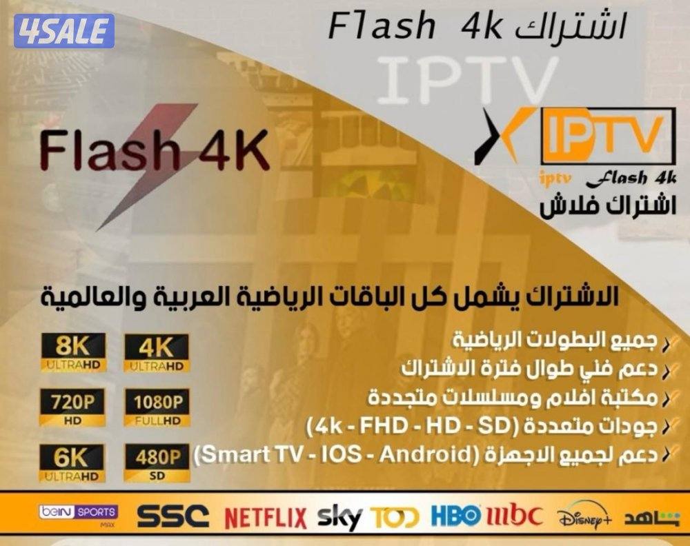 تركيب جميع تلفزيونات 📺2