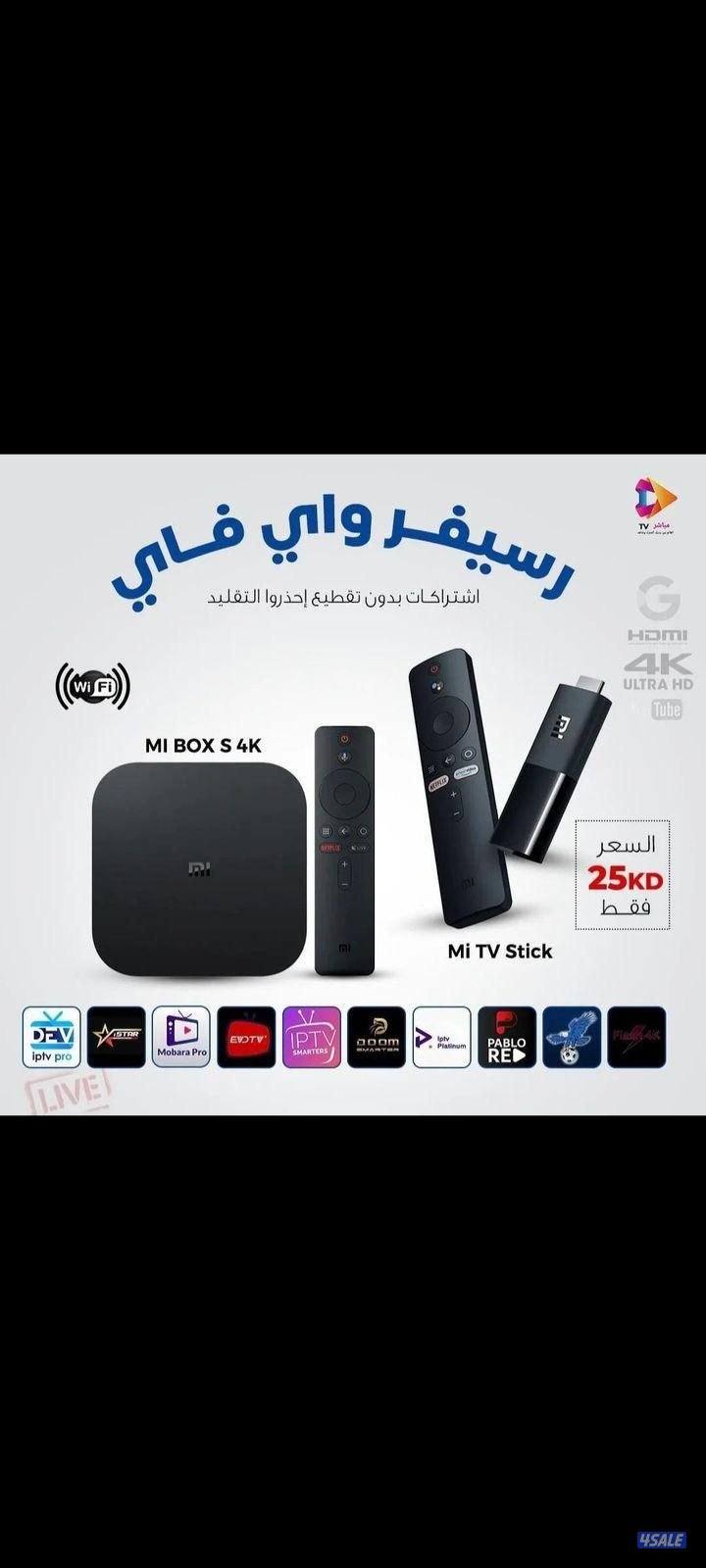 تركيب جميع تلفزيونات 📺3