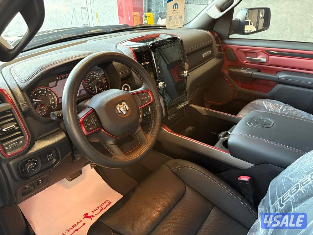 وانيت رام ريبل1