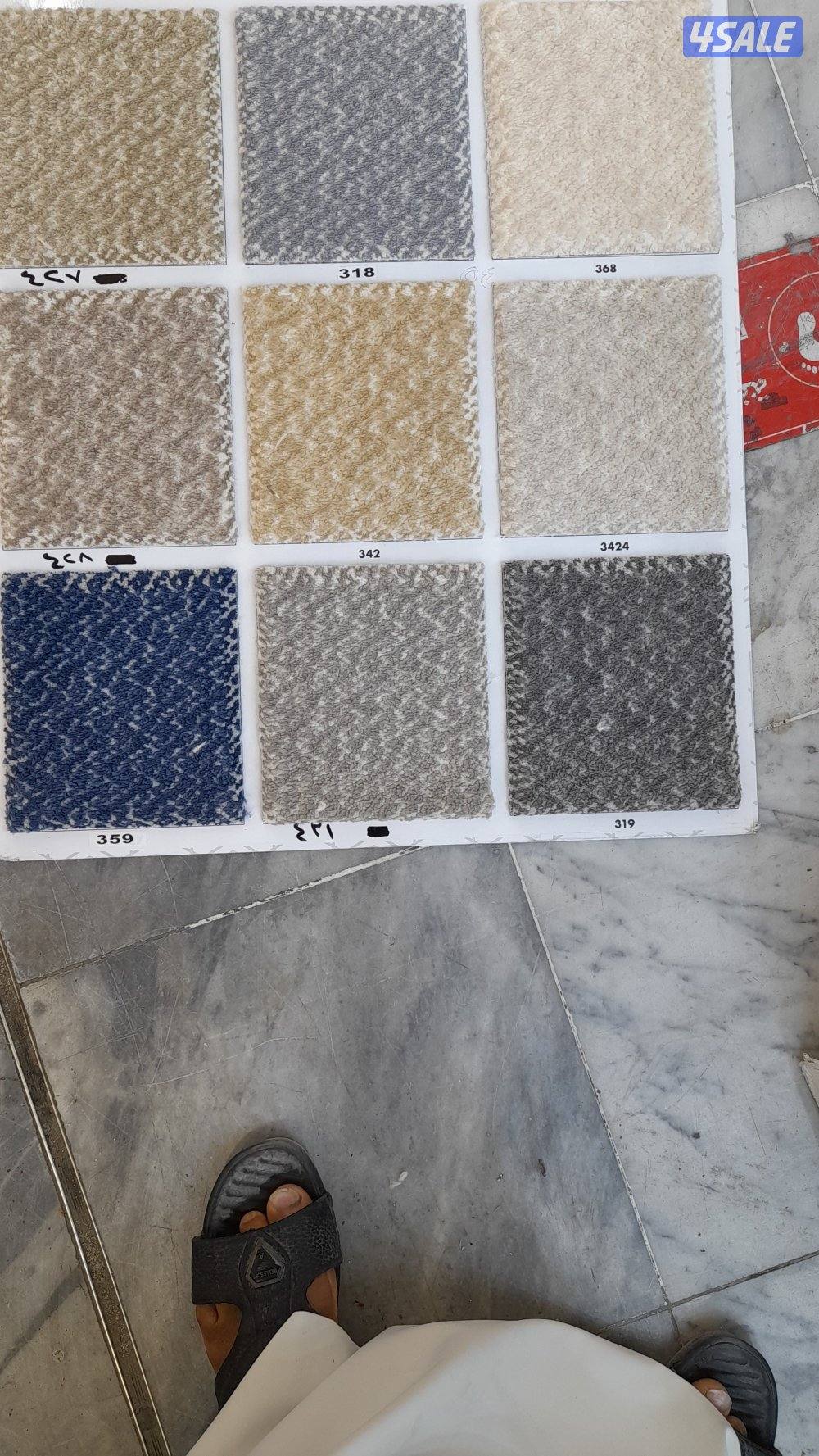 لدنيا جمع أنواع السجاد9