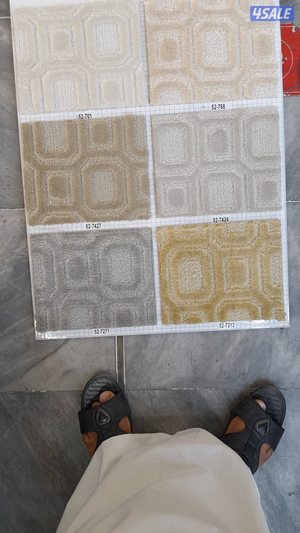 لدنيا جمع أنواع السجاد10