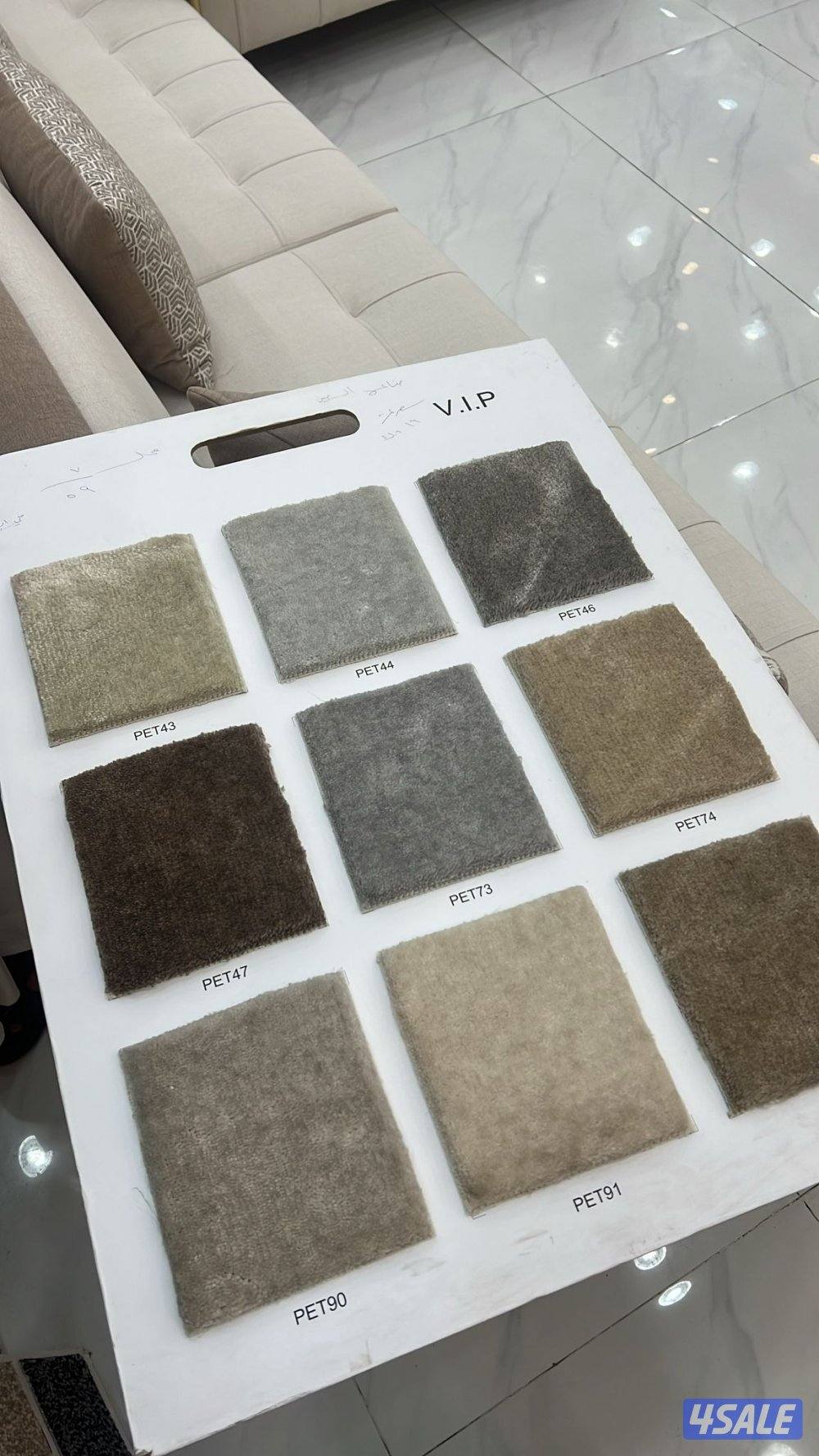 لدنيا جمع أنواع السجاد12