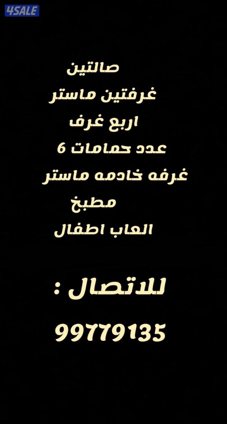 طرق 850 اول لفه يسر0