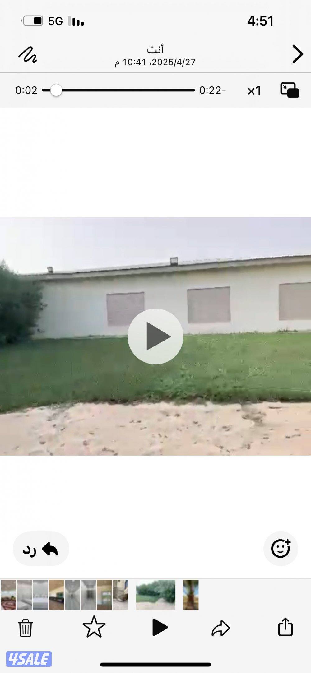 طرق 850 اول لفه يسر2