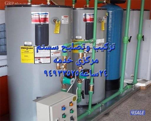 معلم أدوات صحية تركيب سخان مركزي تركيب مكين دفع تركيب مكين جورة خدمه0
