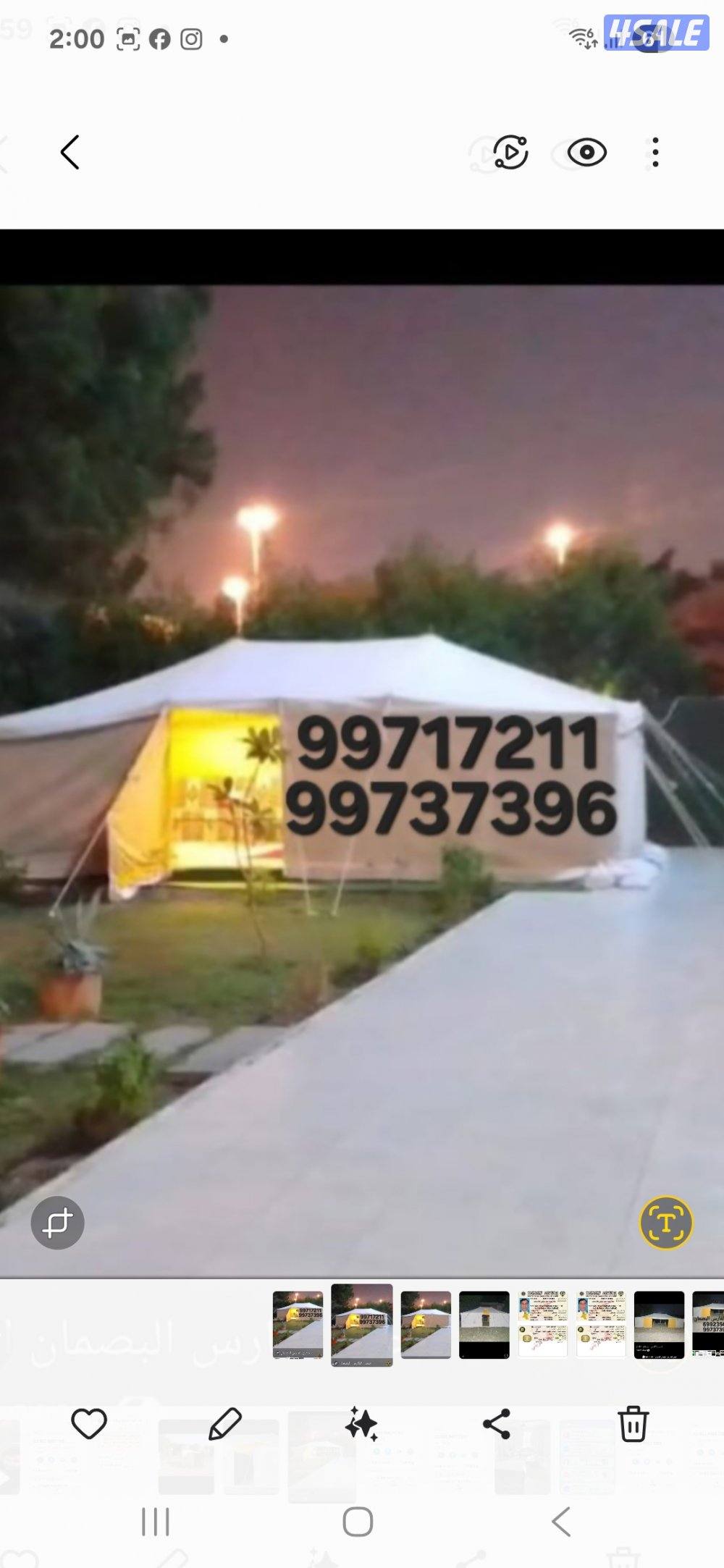 جديدخيام مشمع باكستانى فى خيام حصن الفارس للخيام1