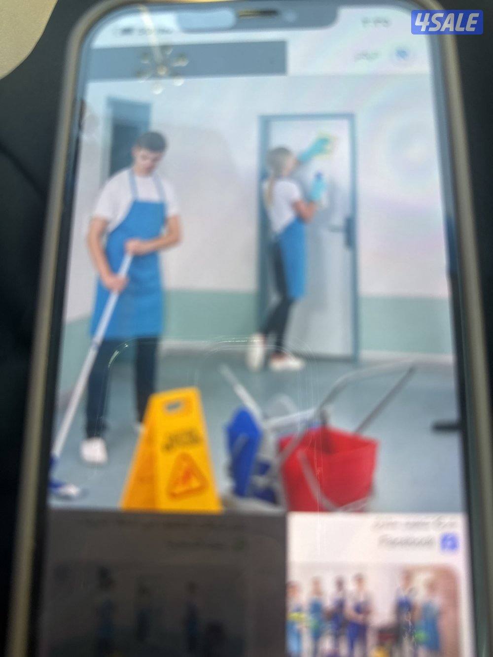 شركـة تنظيف مباني للبيع0