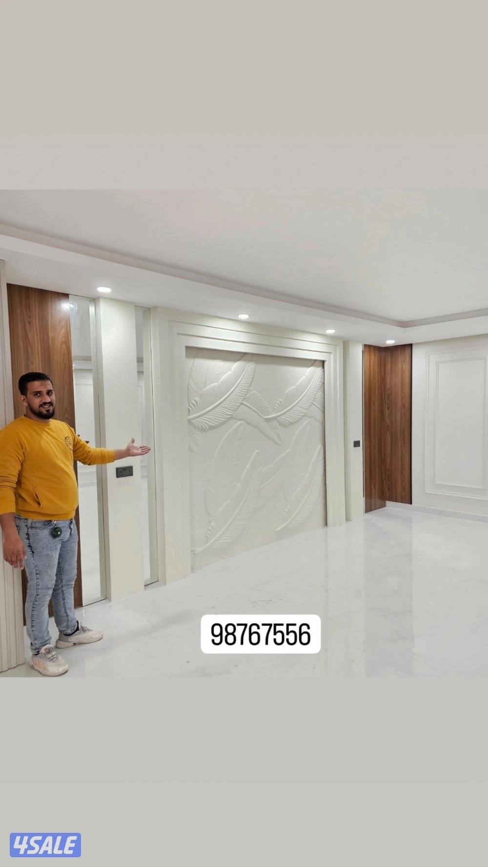 وجارات#صالت استقبال#دونيات بركيه صبغ ورق جدران11