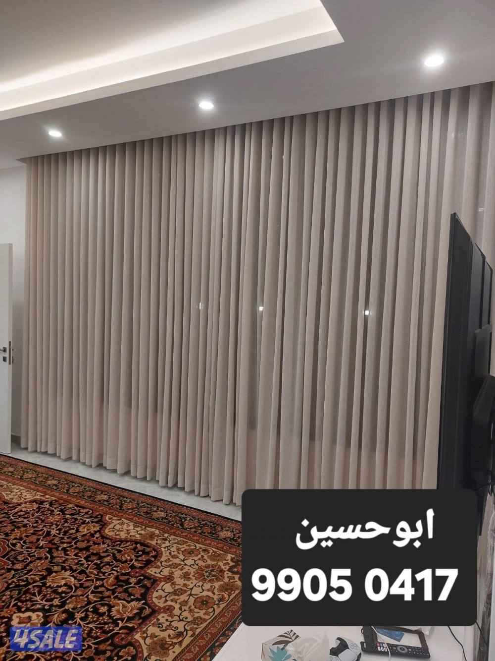 تركيب ستائر0