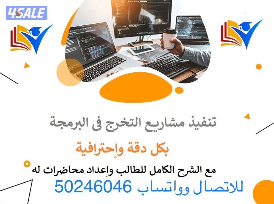 انجاز الابحاث والتقارير ورد واكسل واكسس وباور بوينت وعمل خطه بحث2