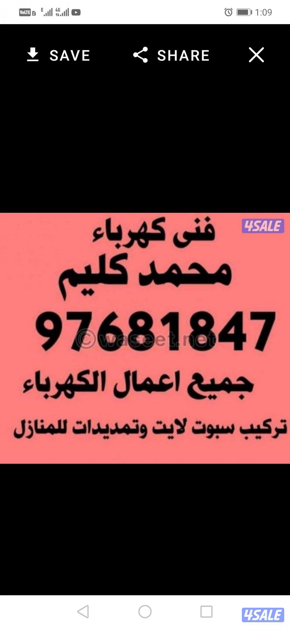 فنی کھر با ہی باکستانی تمدیدات منازل جدید قدیم0