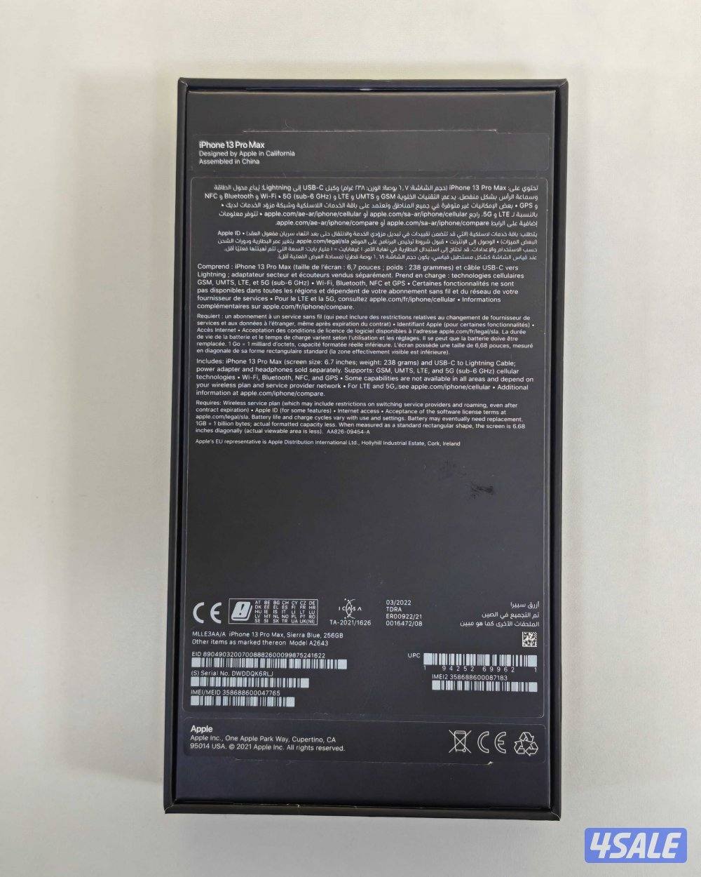ايفون 13 برو ماكس 256 جيجابايت – iPhone 13 Pro Max 256GB (Open Box – N1