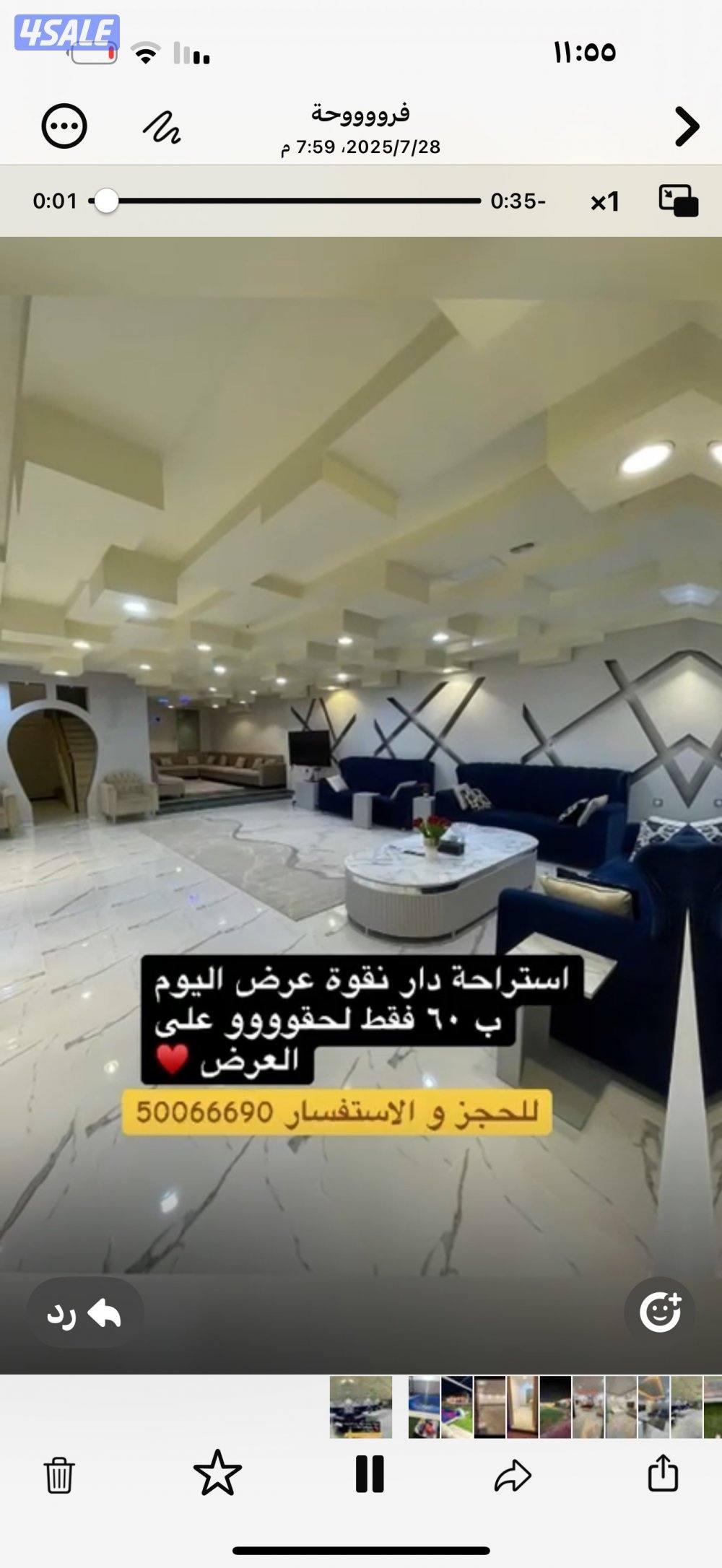 الهجن طريق كبد ق٣0