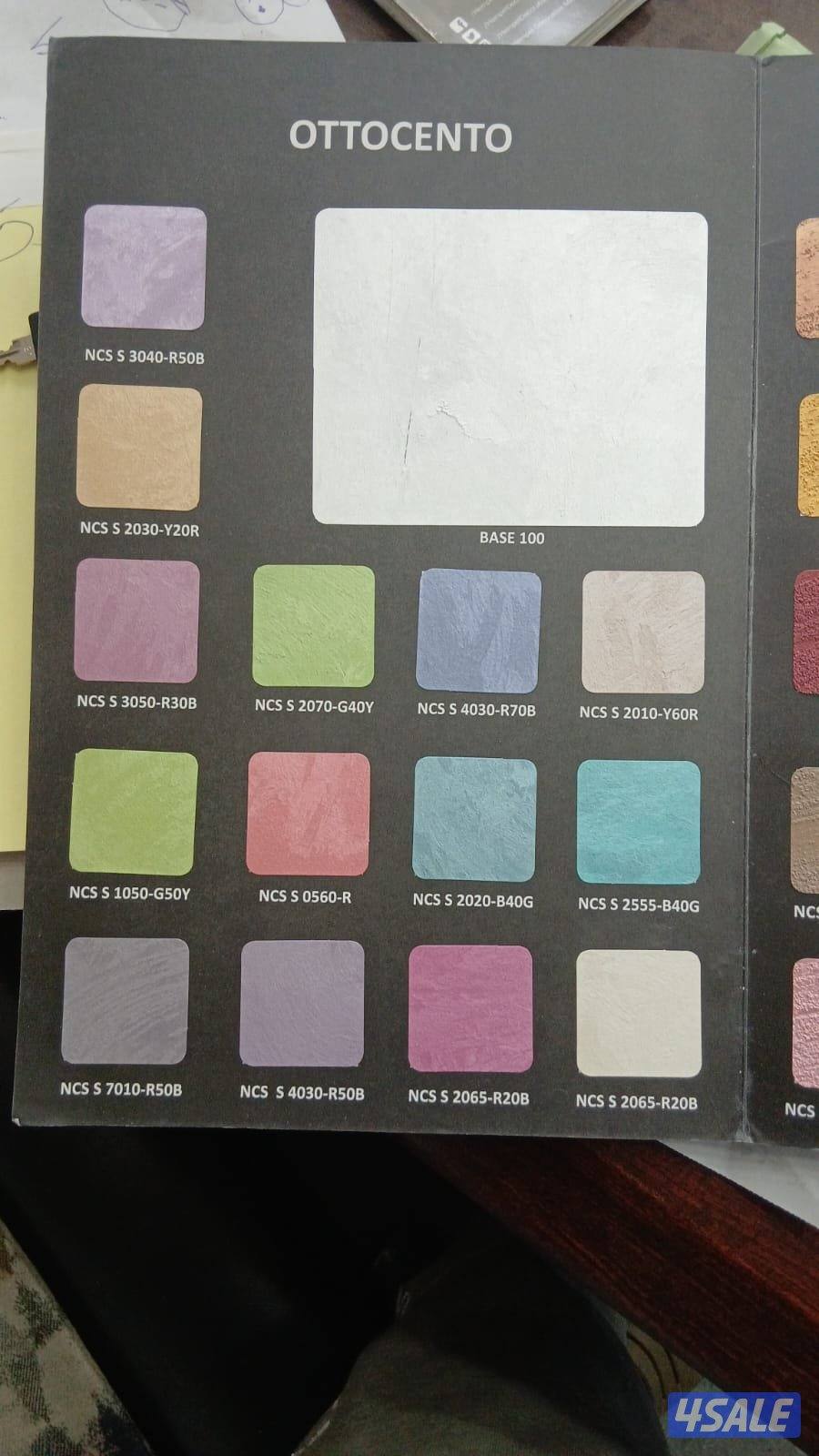 اصباغ (ابو عبده) جميع مناطق الكويت اسعار منسبا للجميع1