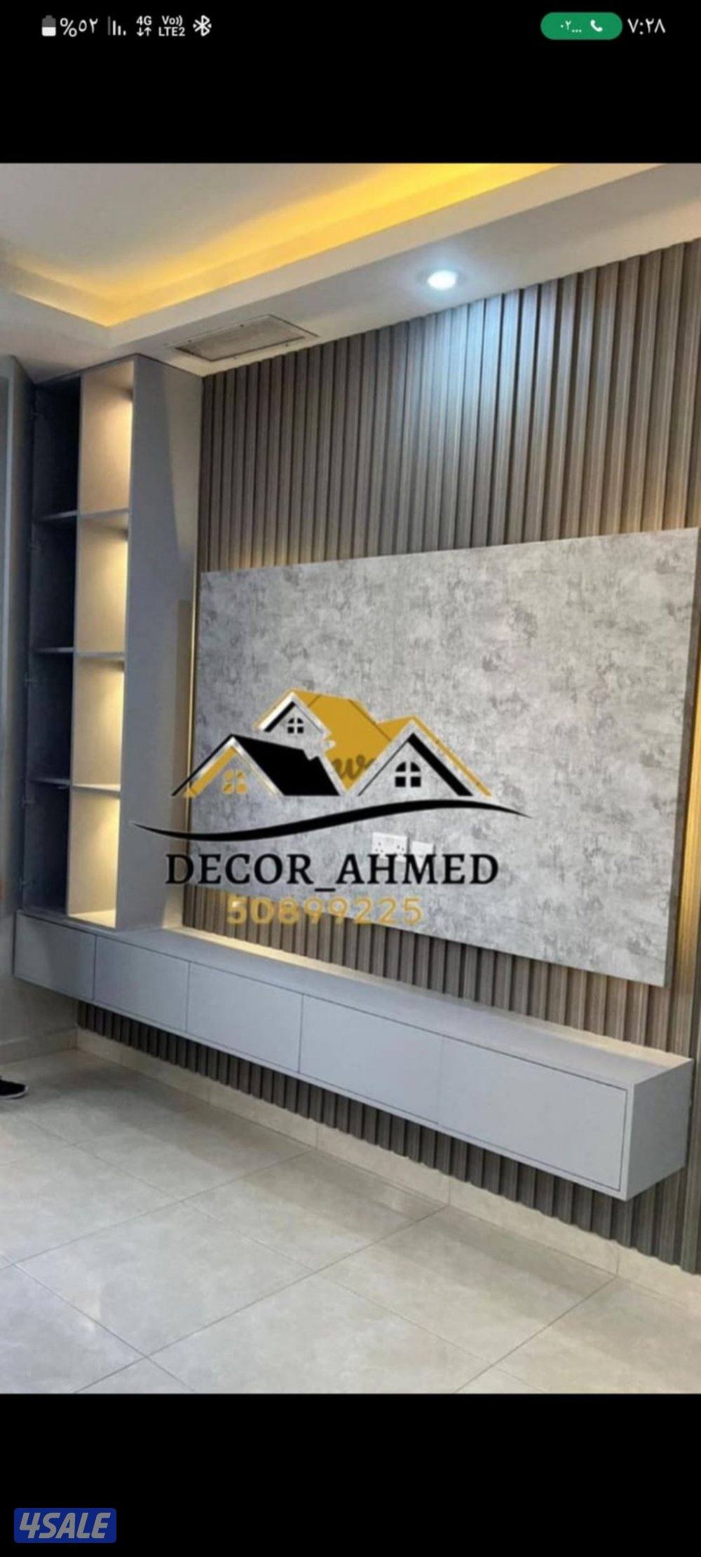 اصباغ (ابو عبده) جميع مناطق الكويت اسعار منسبا للجميع5