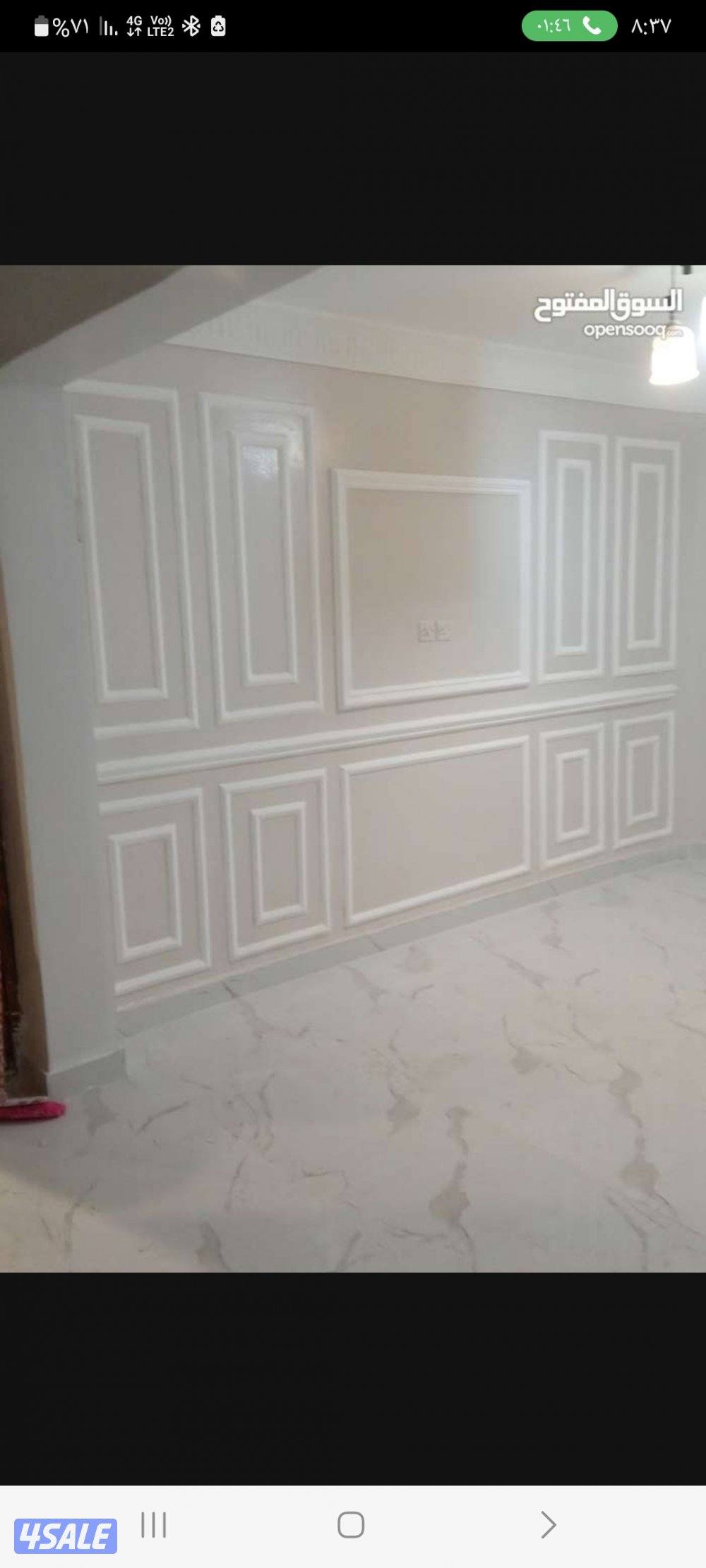 اصباغ (ابو عبده) جميع مناطق الكويت اسعار منسبا للجميع8