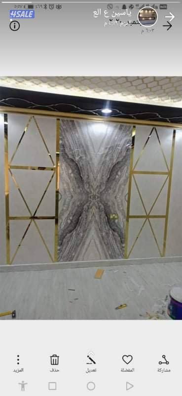 اصباغ (ابو عبده) جميع مناطق الكويت اسعار منسبا للجميع14