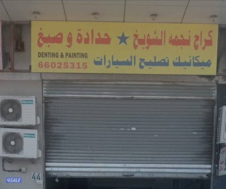 للأستثمارللجادين فقط0