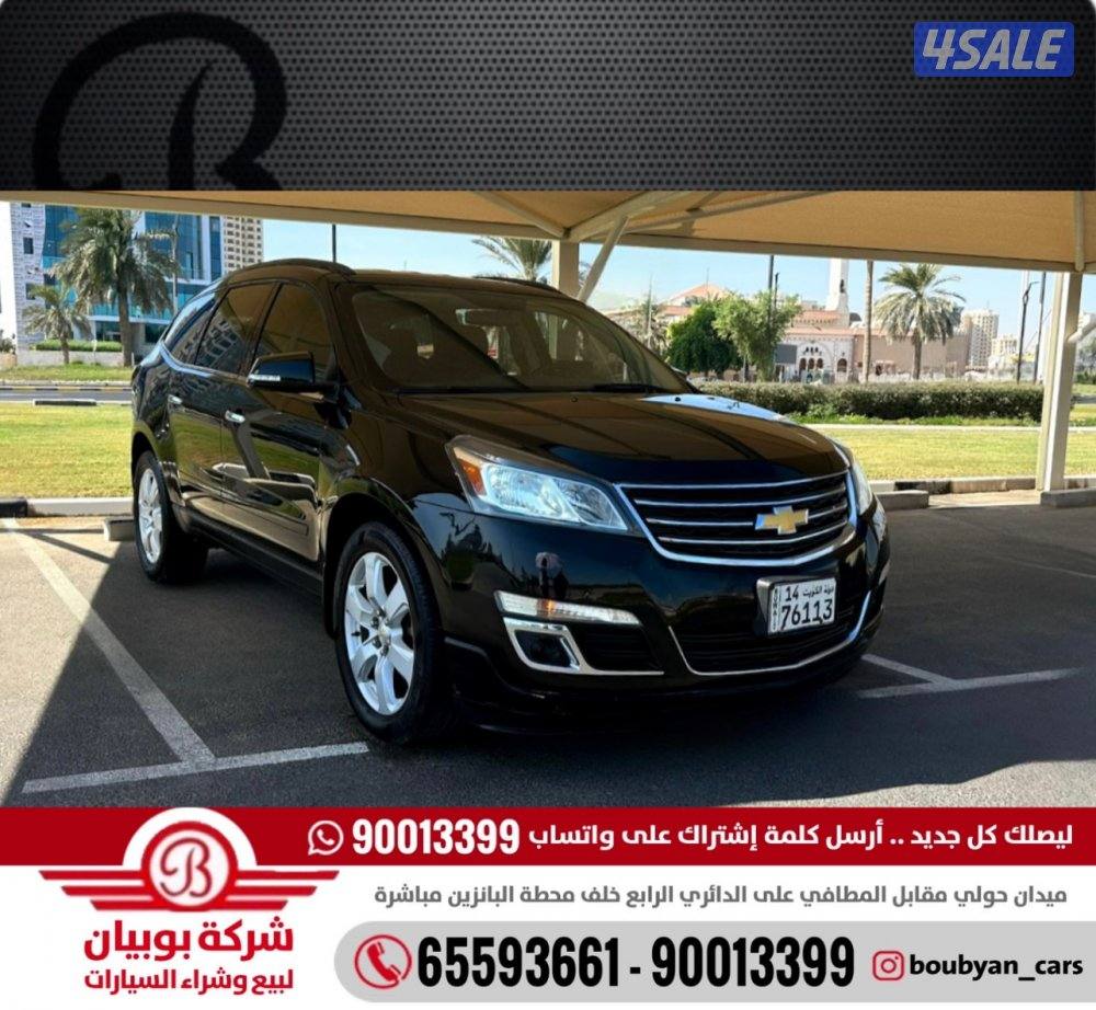 شيفروليه ترافيرس LT - الموديل:2016 - العداد:1930