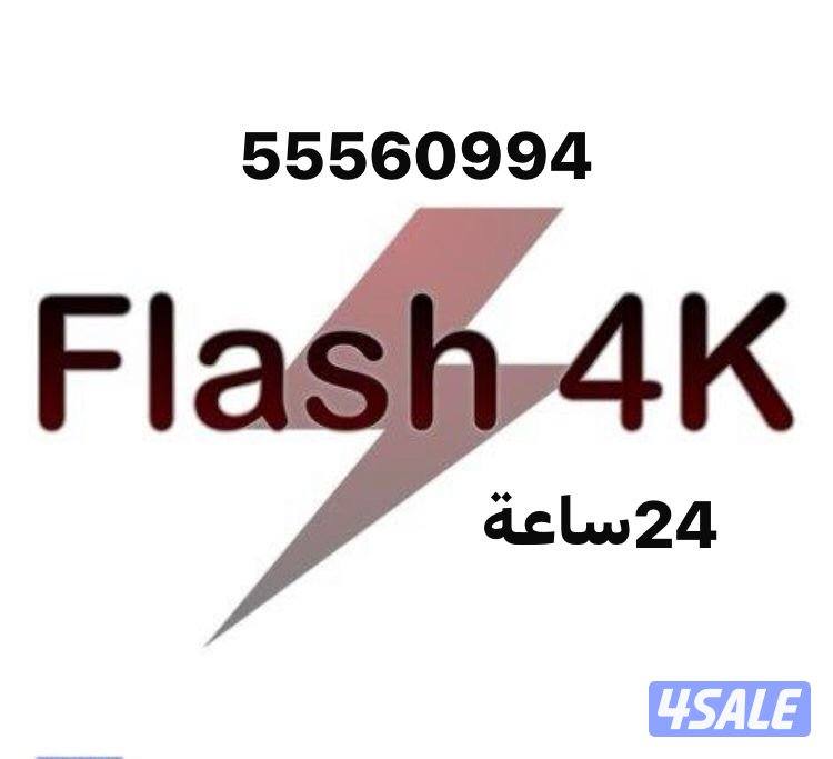 اشتراك برامج قنوات مسلسلات24ساعة3