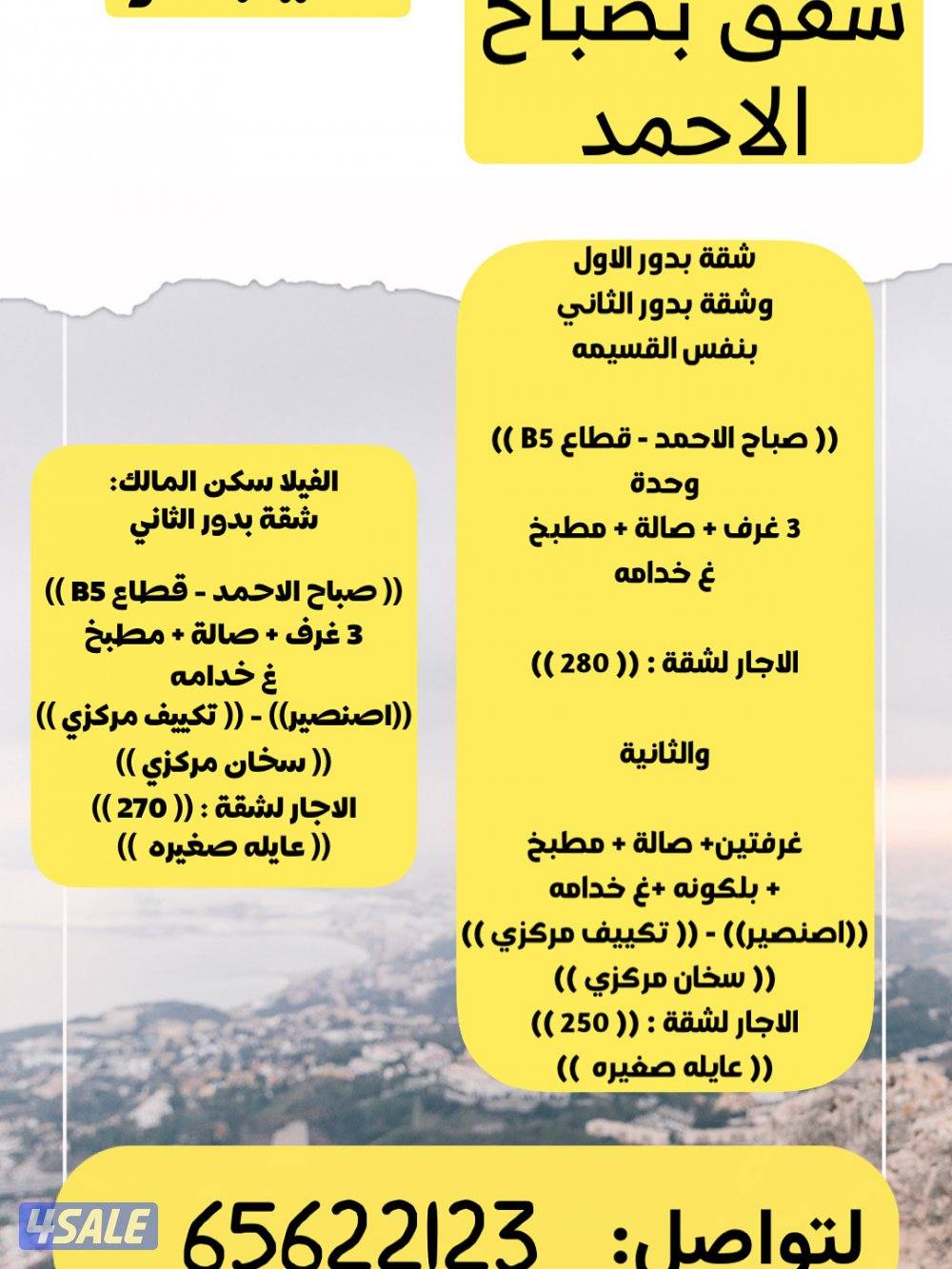 مكتب عقاري معتمد0