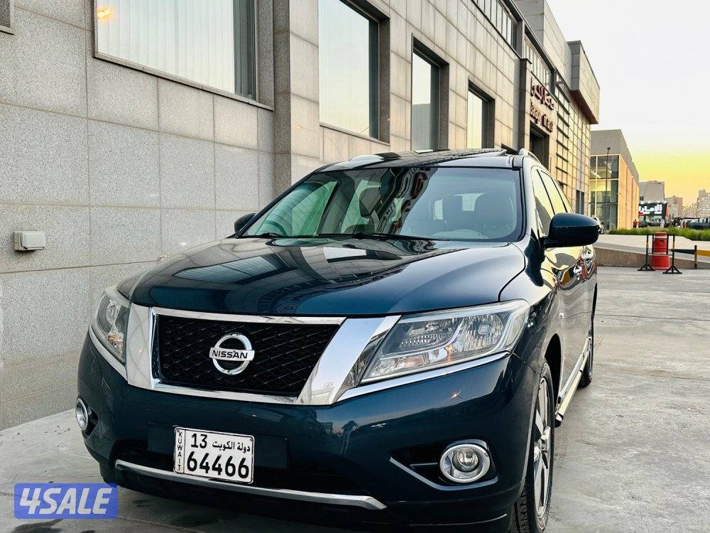 باثفايندر صبغ الوكاله دبل1