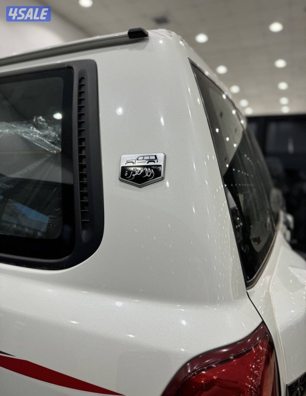 📍اصفاااار - 2024 الأسطورة - تماتيك 📍2