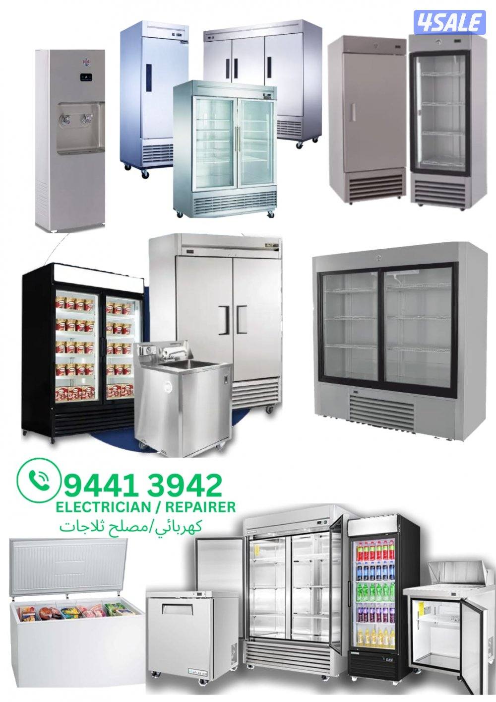 Fridge repair /electrician إصلاح الثلاجة / كهربائي2