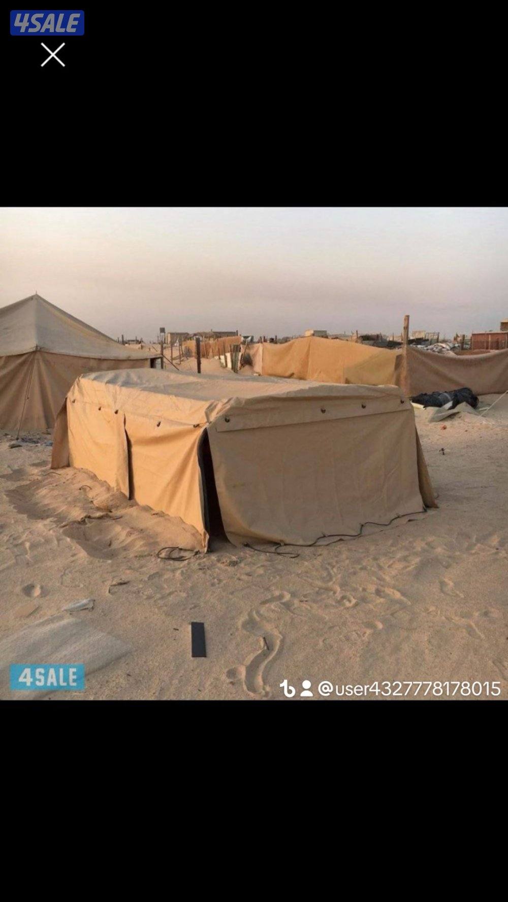 خيام وطربال وذرا2