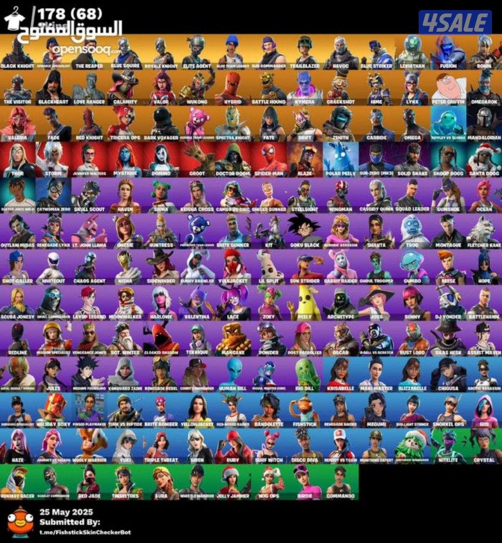 حساب فورت للبيع0