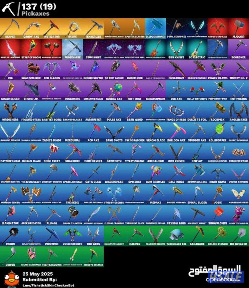 حساب فورت للبيع1