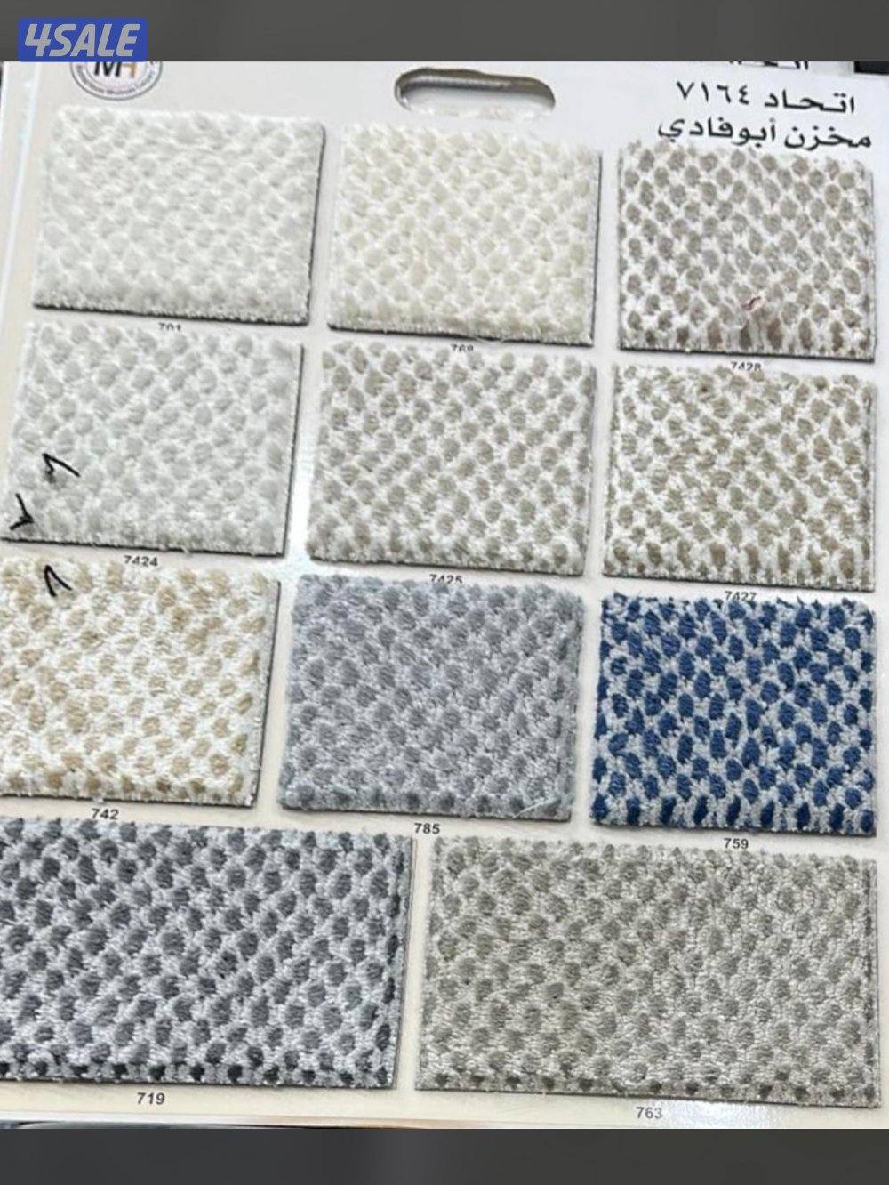 تركيب جميع أنواع السجاد وستاير الرول اقل سعر بإذن الله9