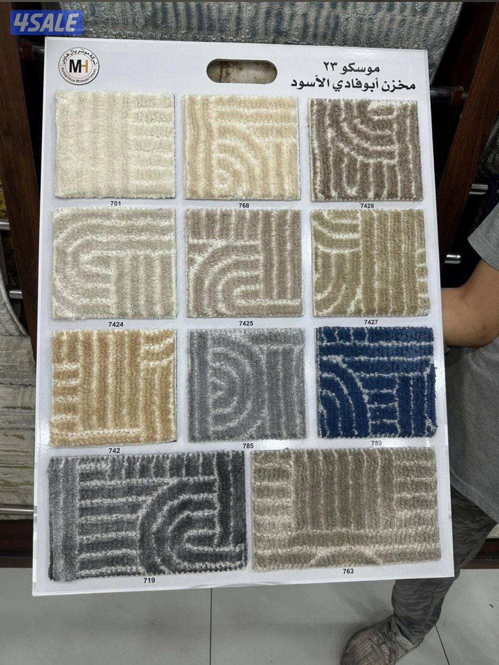 تركيب جميع أنواع السجاد وستاير الرول اقل سعر بإذن الله11