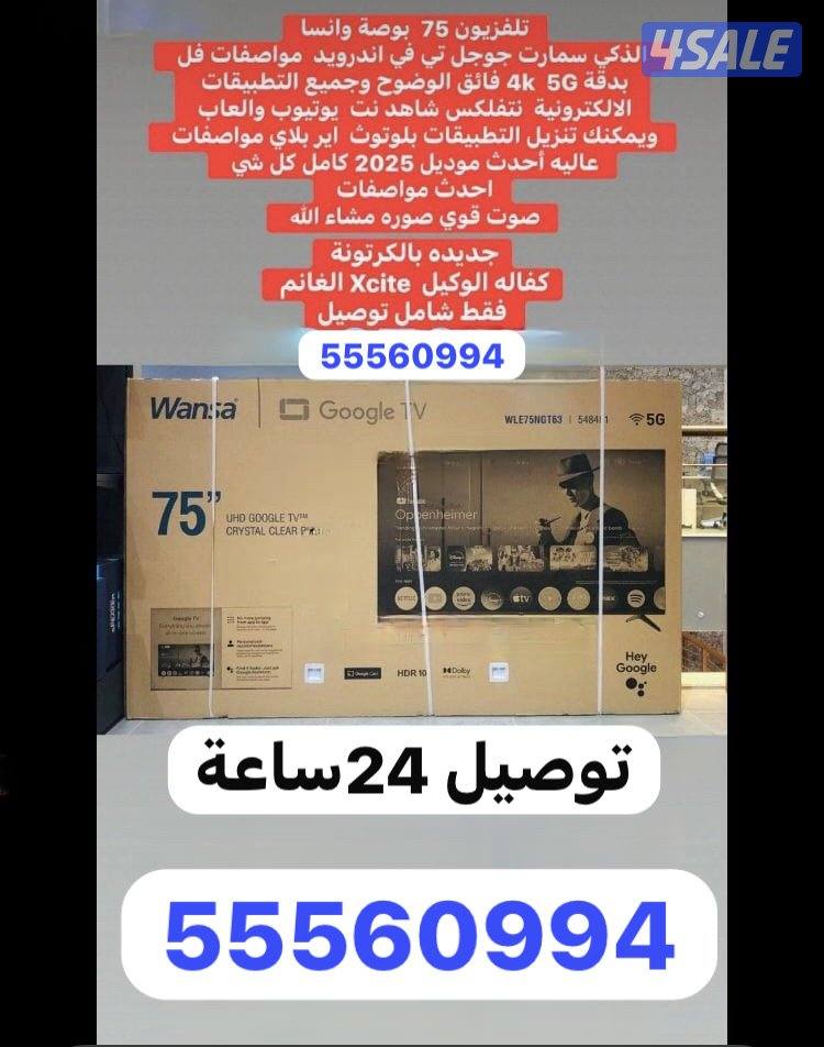 ستاندات ثابتة ومتحركة جميع الاحجام 24ساعة2