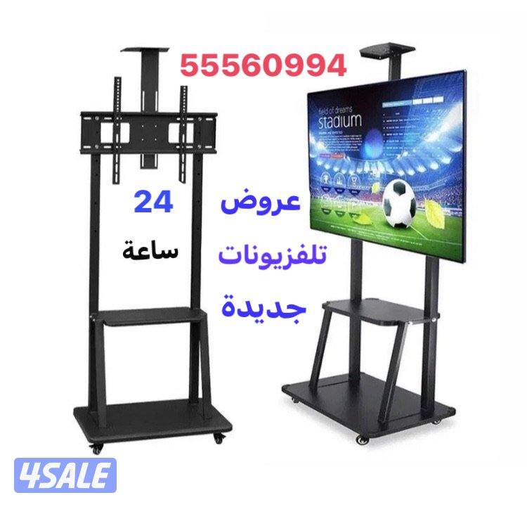 ستاندات ثابتة ومتحركة جميع الاحجام 24ساعة3