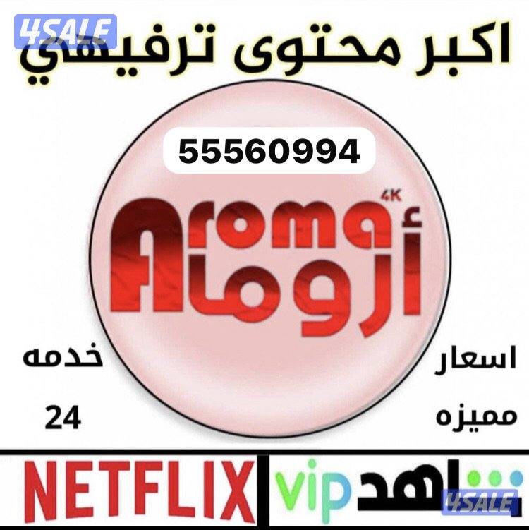 ستاندات ثابتة ومتحركة جميع الاحجام 24ساعة5