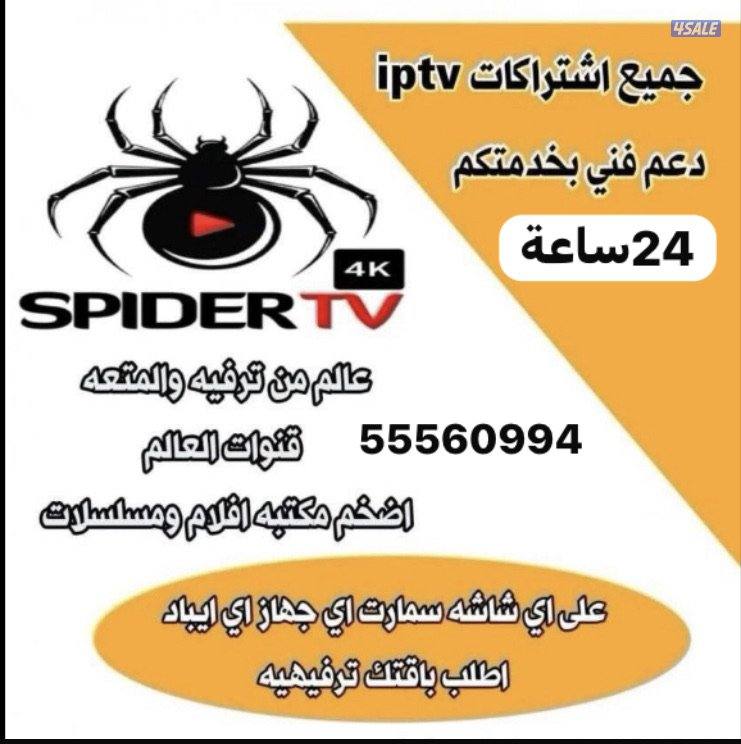 ستاندات ثابتة ومتحركة جميع الاحجام 24ساعة10