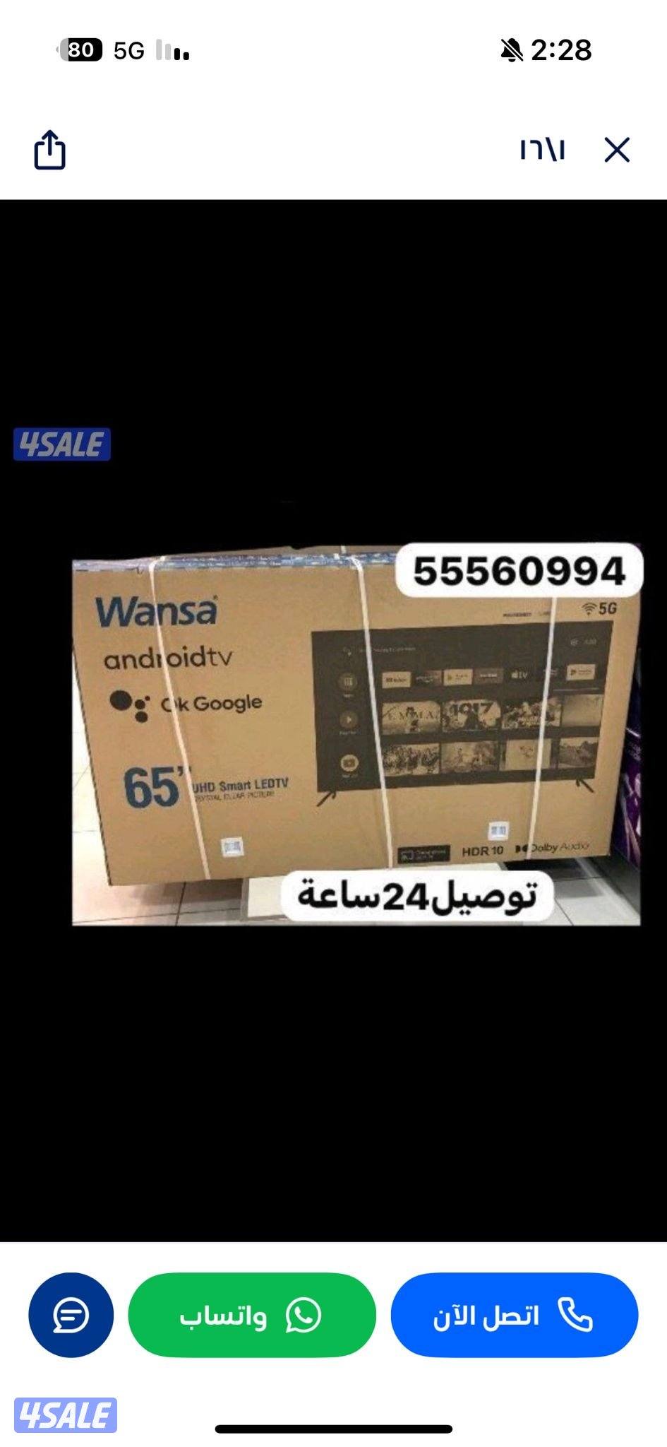 ستاندات ثابتة ومتحركة جميع الاحجام 24ساعة15