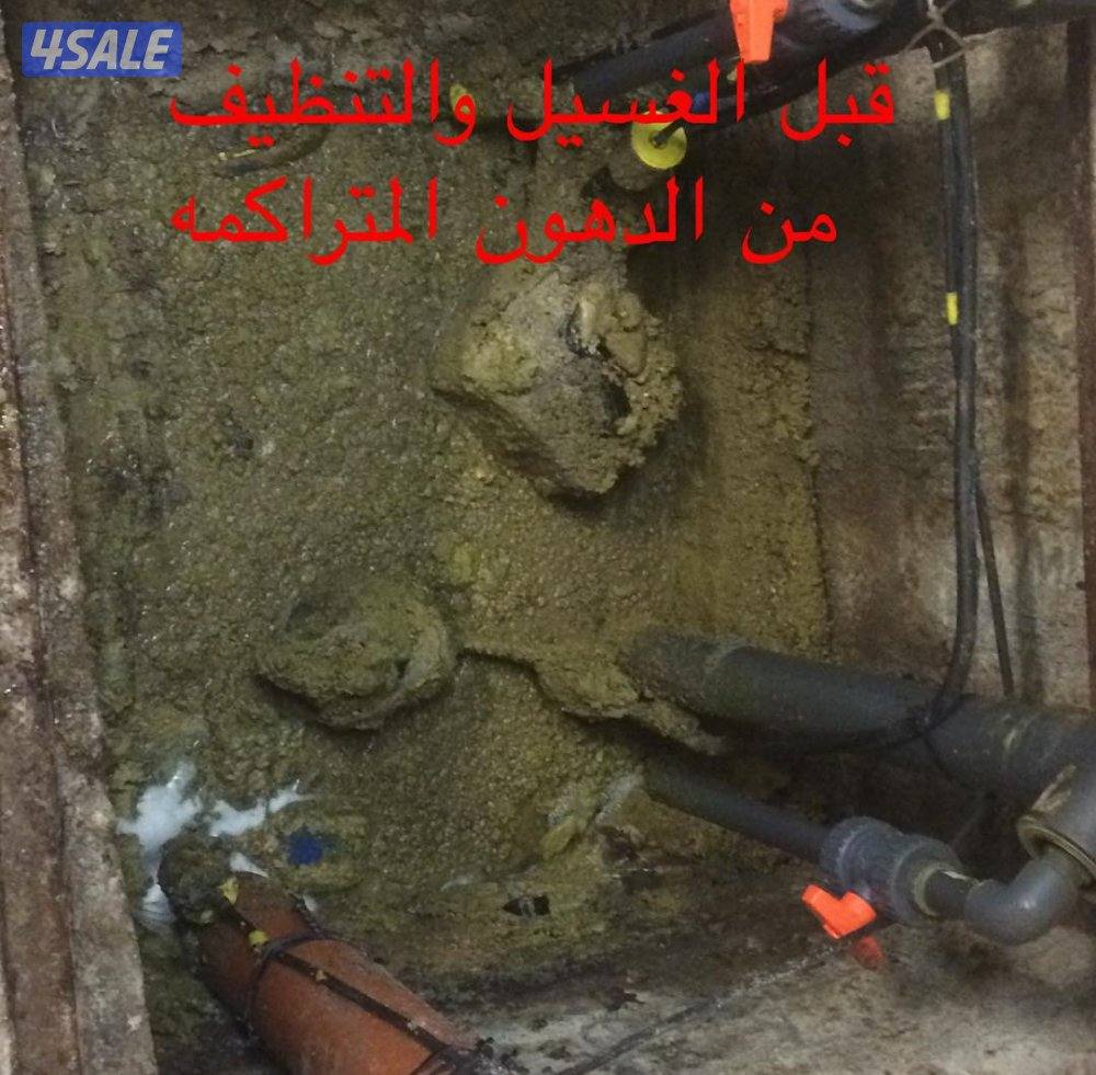 تسليك مجاري بأقل الأسعار خدمه 24ساعه جميع مناطق الكويت 🇰🇼2