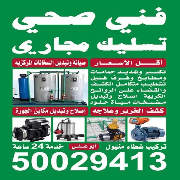 صلاح / مشترك بحث جديد1