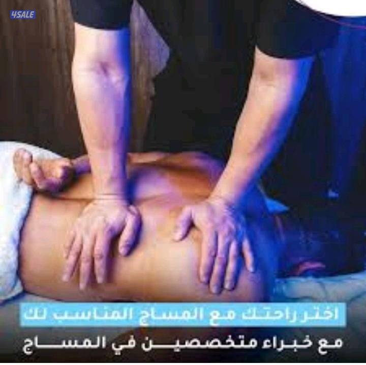 الايدى الخبيره تمنحك الراحه حياكم وخلى راحتك علينا 🌹3