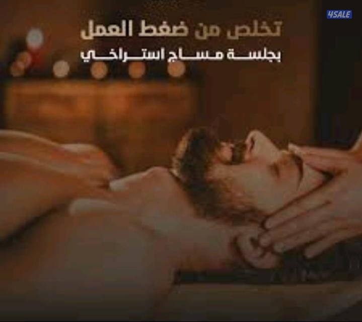 الايدى الخبيره تمنحك الراحه حياكم وخلى راحتك علينا 🌹4