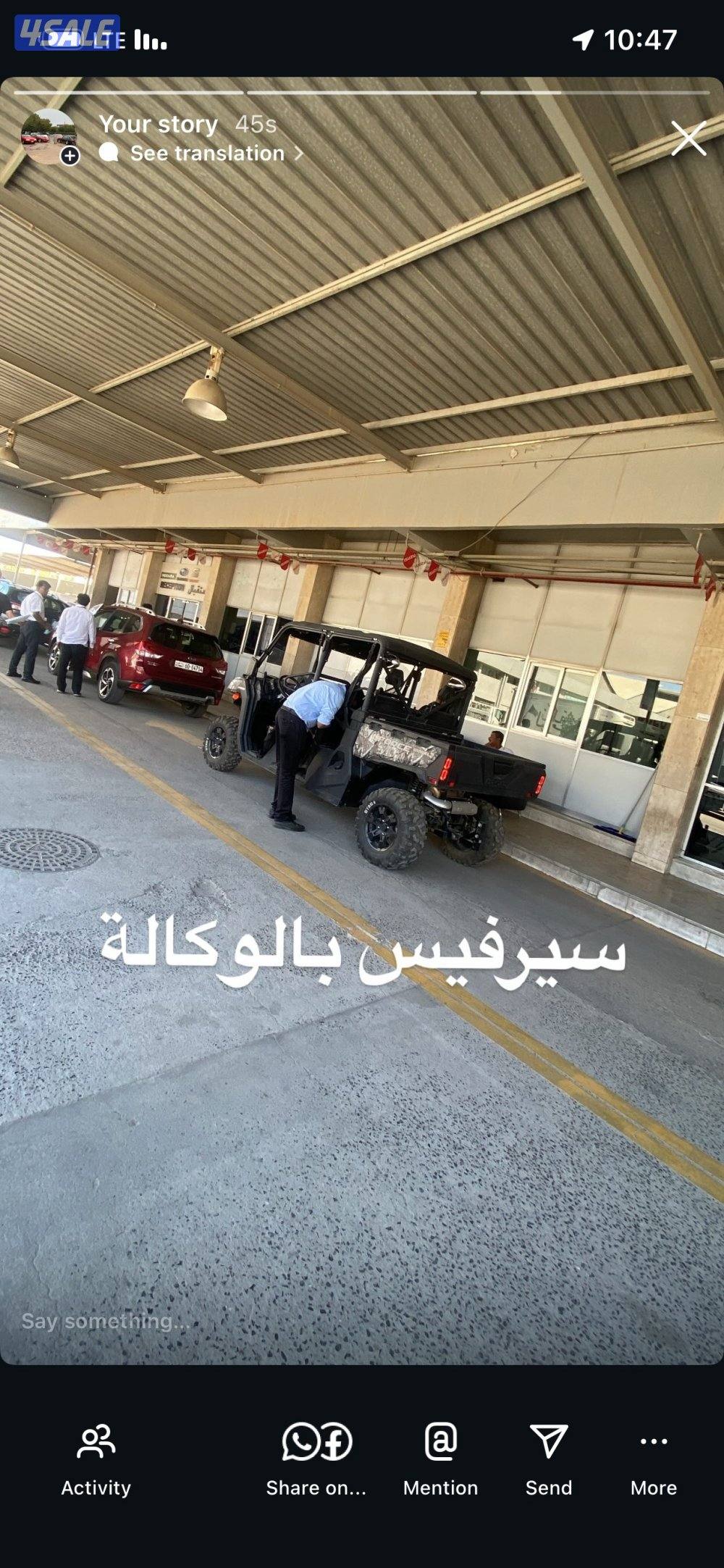 لليع بقي موديل 20241