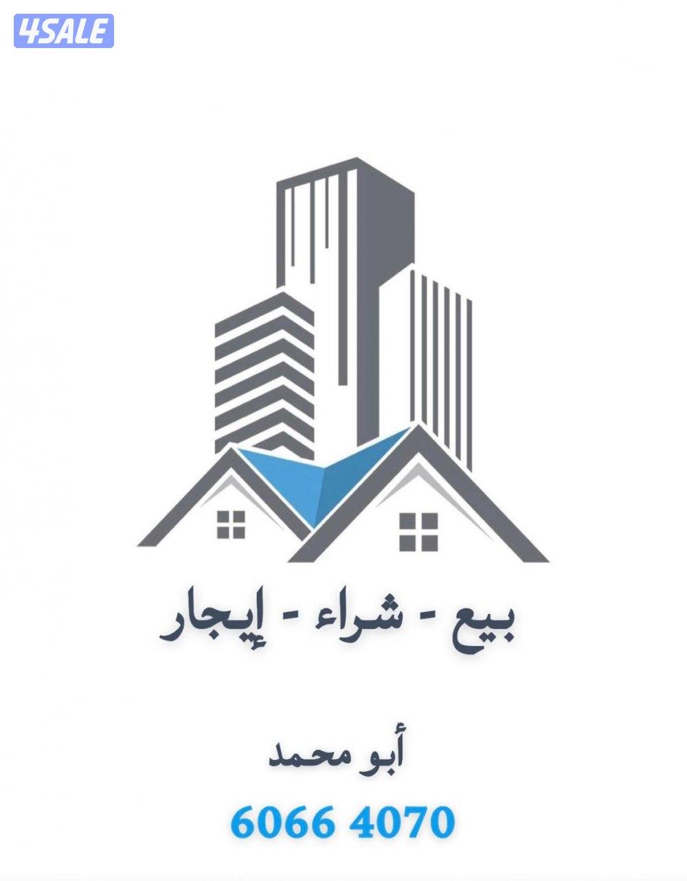 للبيع قسيمه في ام الهيمان0