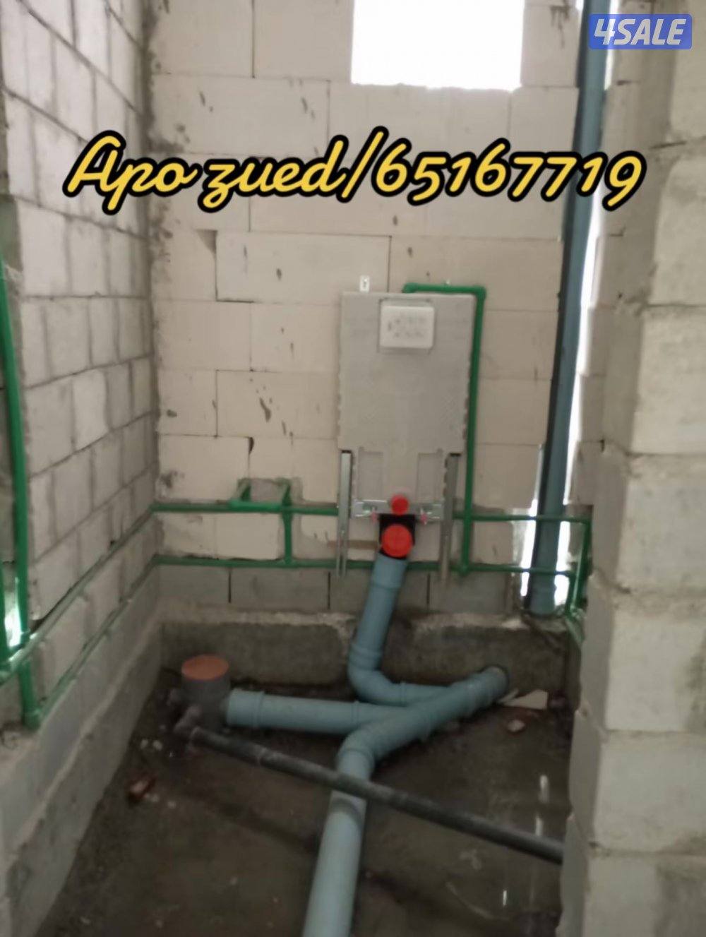 فني صحي سباك لجميع اعمال السباكة بجميع مناطق الكويت1